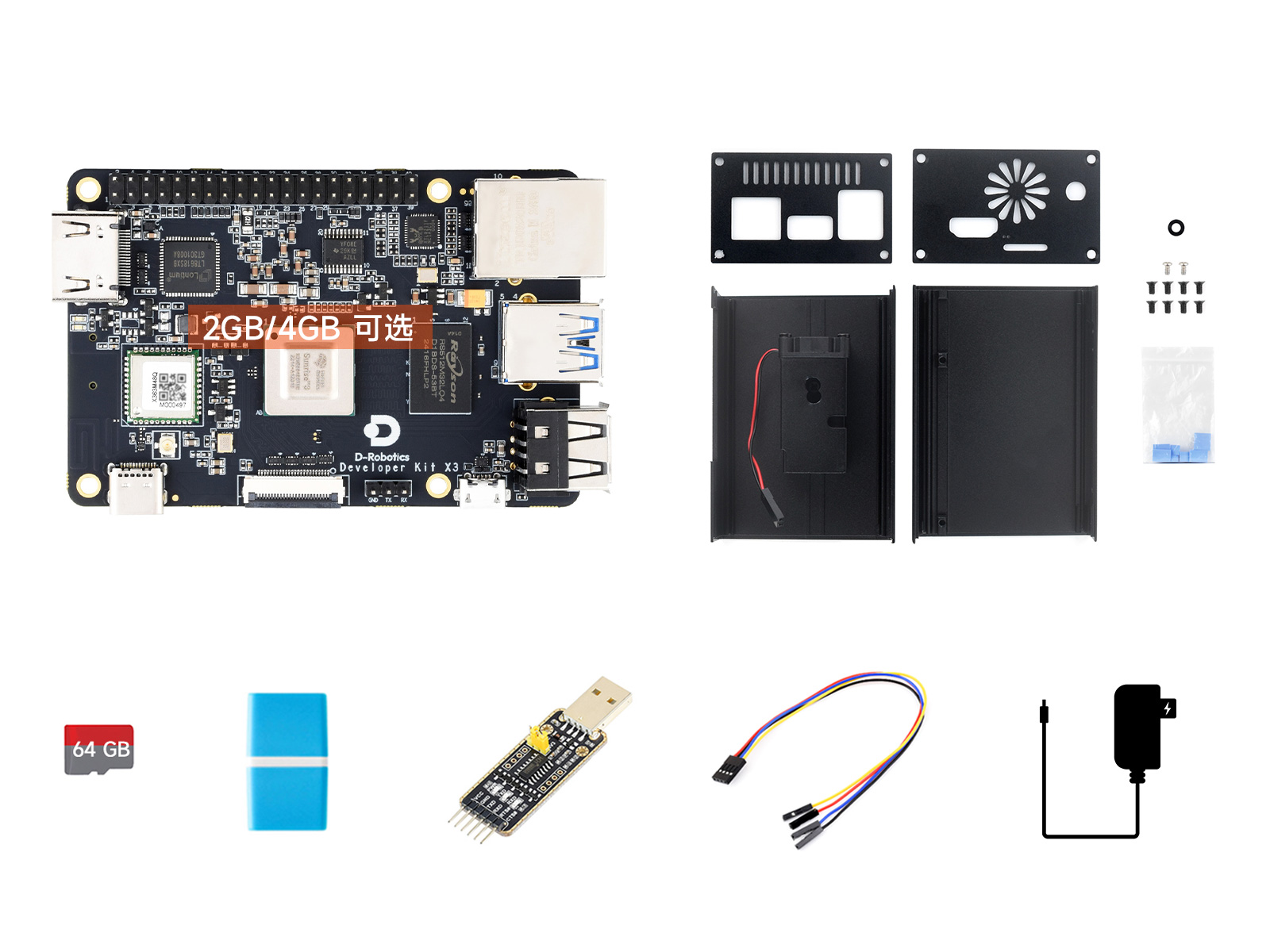 D-Robotics RDK X3开发套件 四核Cortex-A53处理器 X3M芯片 BPU(Brain Processing Unit)  双核 @1GHz 5TOPs等效算力