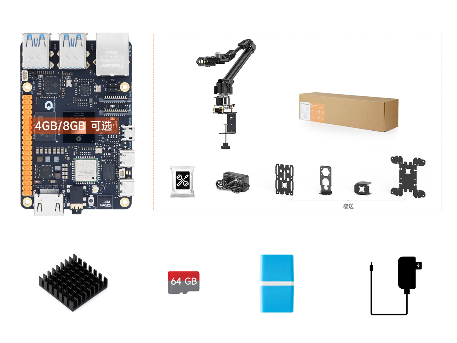 D-Robotics RDK X5开发套件 搭载Sunrise 5智能计算芯片八核Cortex A55处理器10TOPs等效算力【RoArm-M3-S 套件 含整套 RoArm-M3-S 机械臂】
