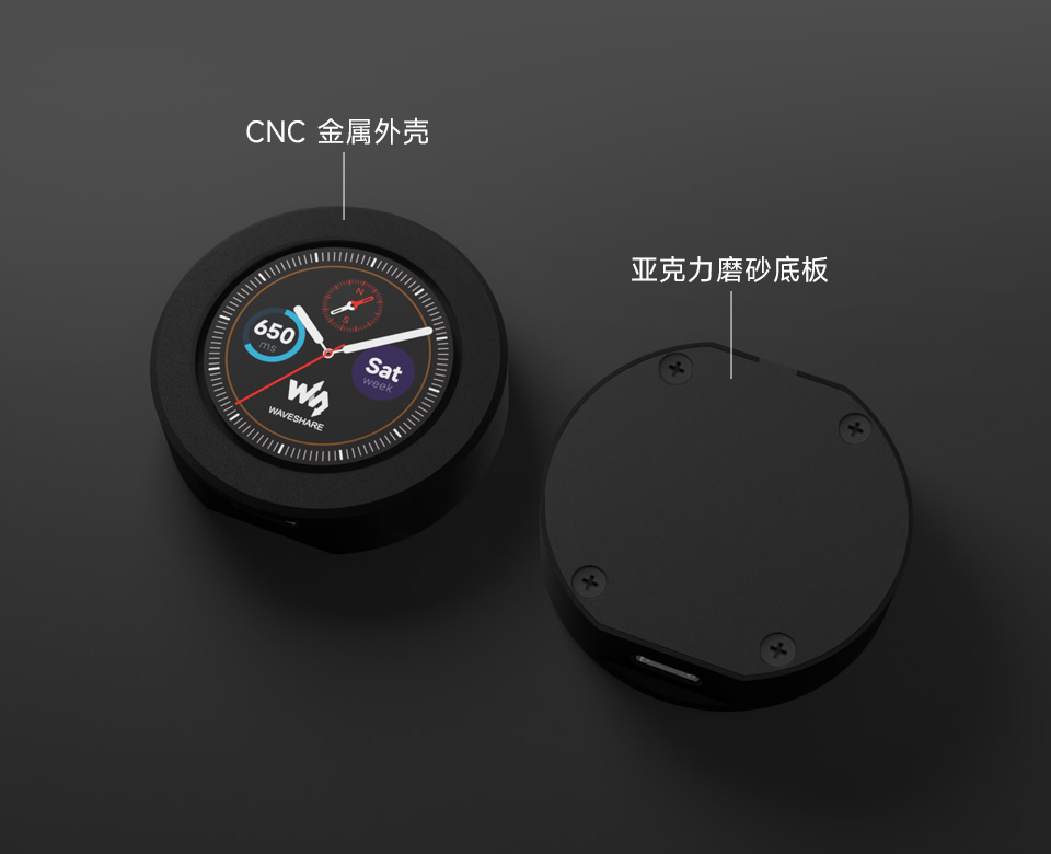 微雪 RP2350 触摸液晶开发板26 个多功能 GPIO 引脚