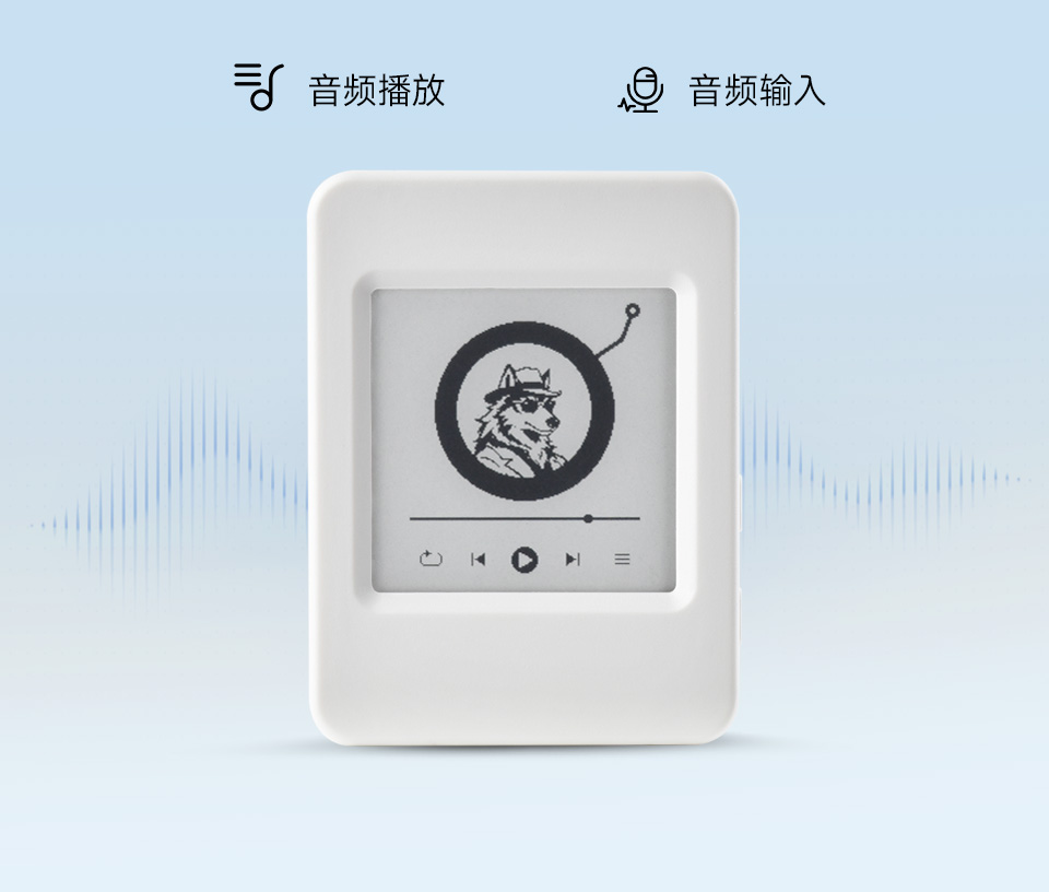 RP2350 开发板板载音频编解码芯片 支持音频输入输出展示