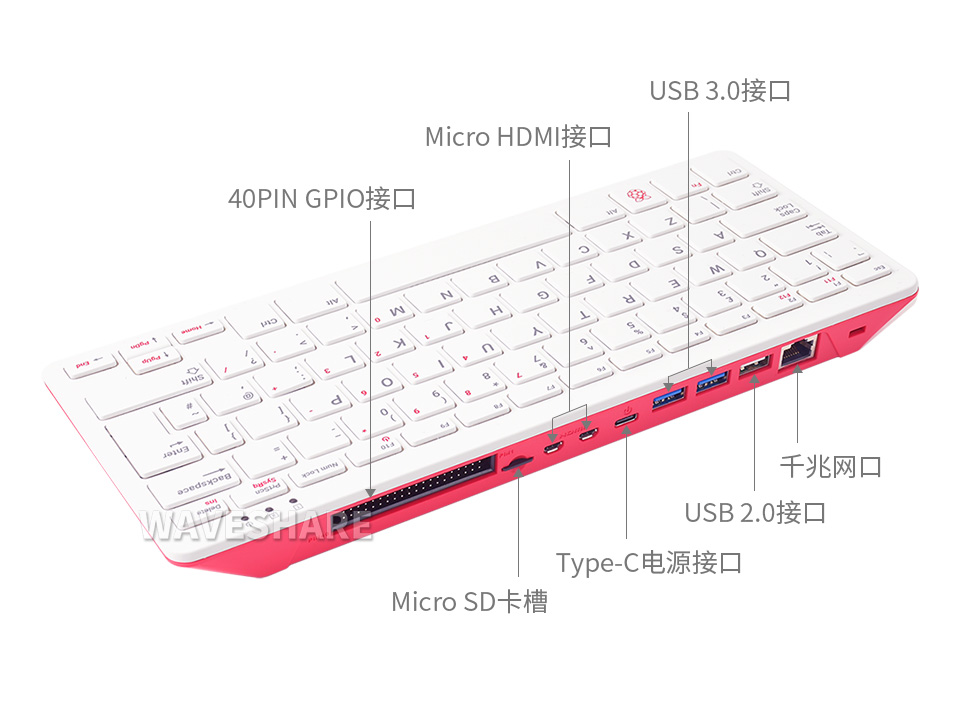 树莓派Raspberry Pi 400键盘型主板接口简介