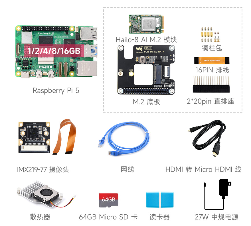 Raspberry Pi 5 4GB 树莓派5代 BCM2712处理器 2.4GHz四核64位Arm Cortex-A76 采用 ...
