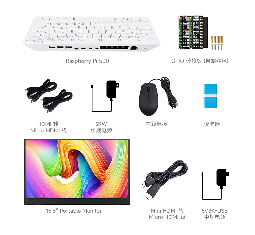 树莓派Raspberry Pi 500键盘型主板接口简介