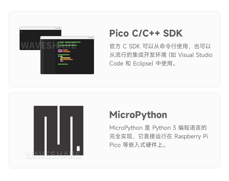 Raspberry Pi Pico W 新型微控制器迷你开发板支持 C/C++，MicroPython