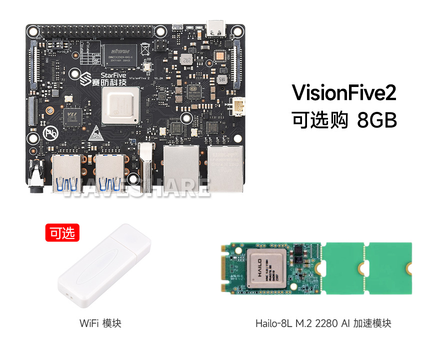 VisionFive2 4GB/8GB AI 套件