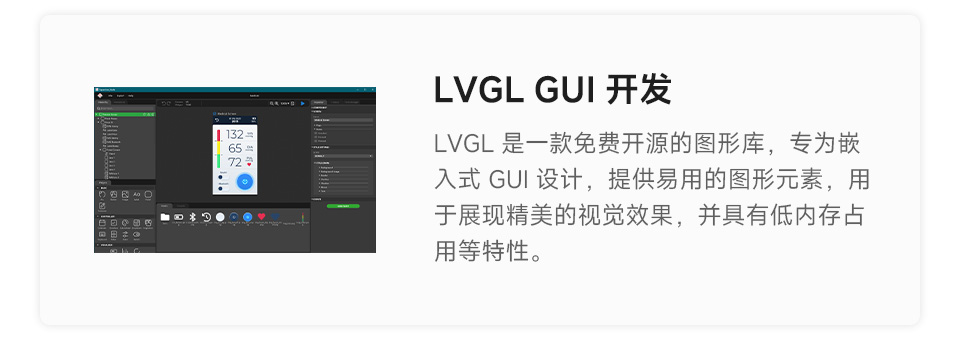 ESP32-C3 1.47 英寸液晶开发板30 个多功能 GPIO 引脚