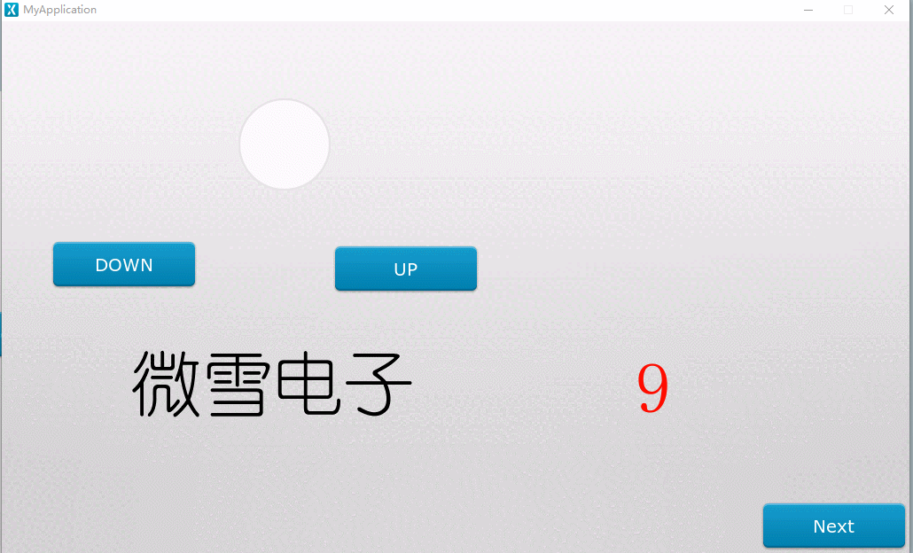 7.TouchGFX界面应用多屏幕传参